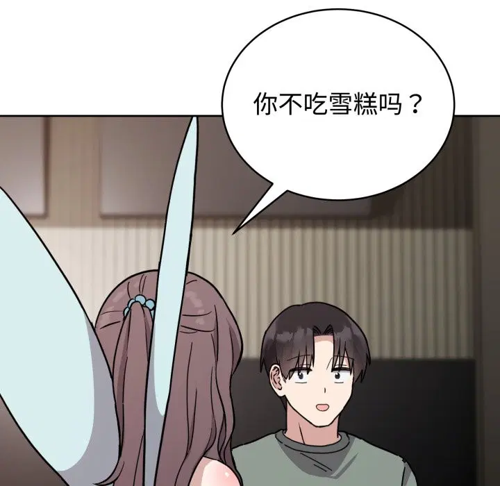 第2話