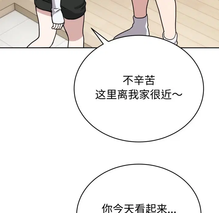 第2話
