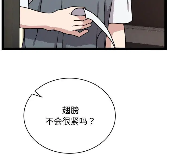 第5話