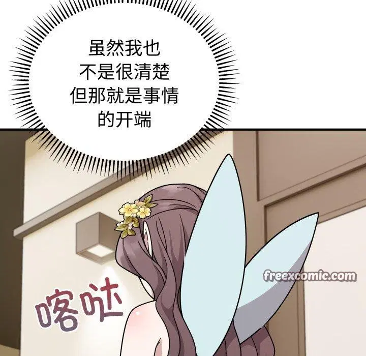第5話
