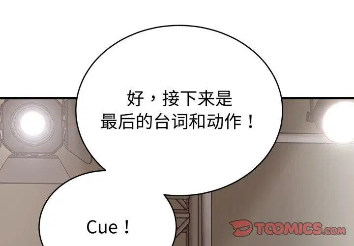 第6話