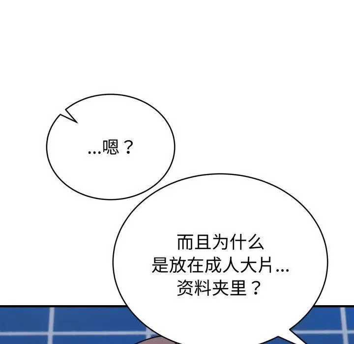 第6話