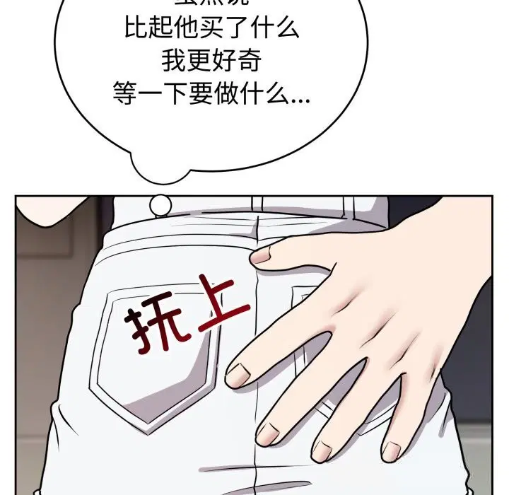 第7話