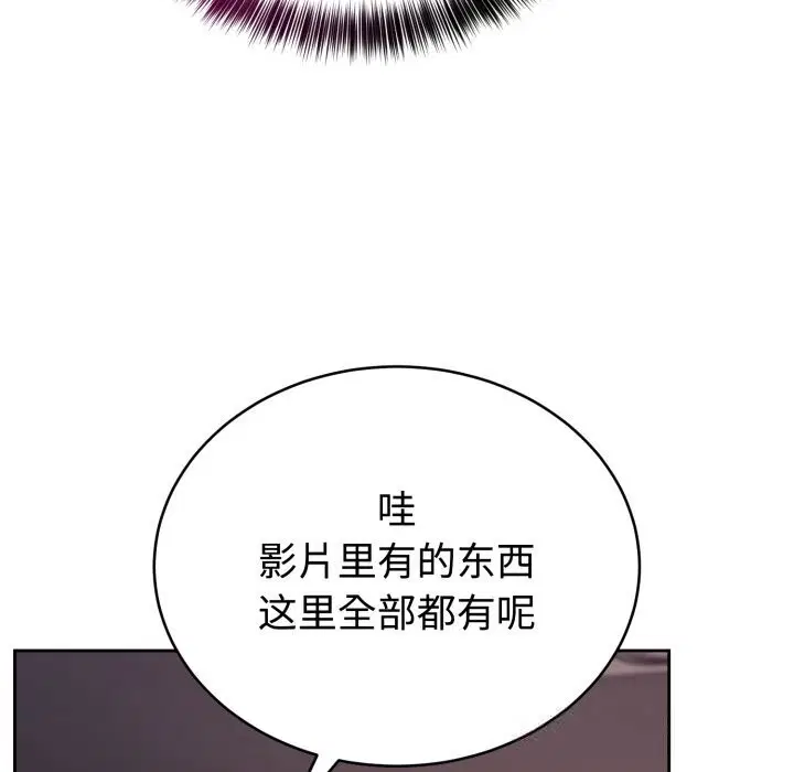 第7話