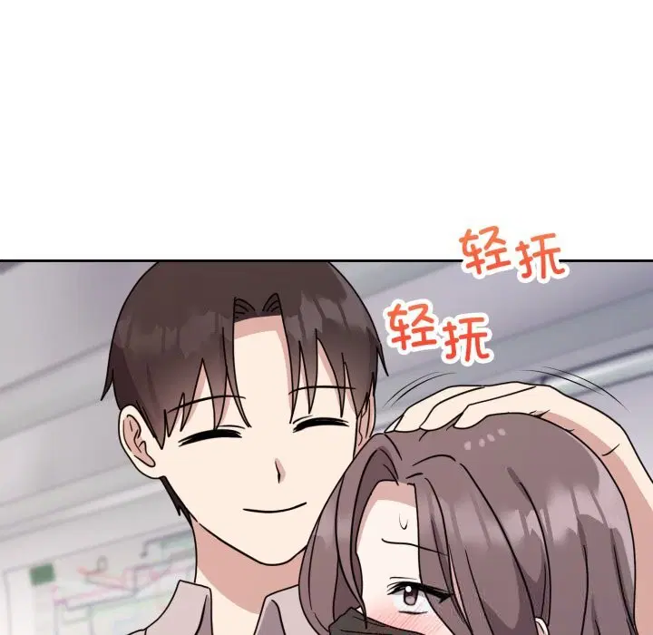 第8話