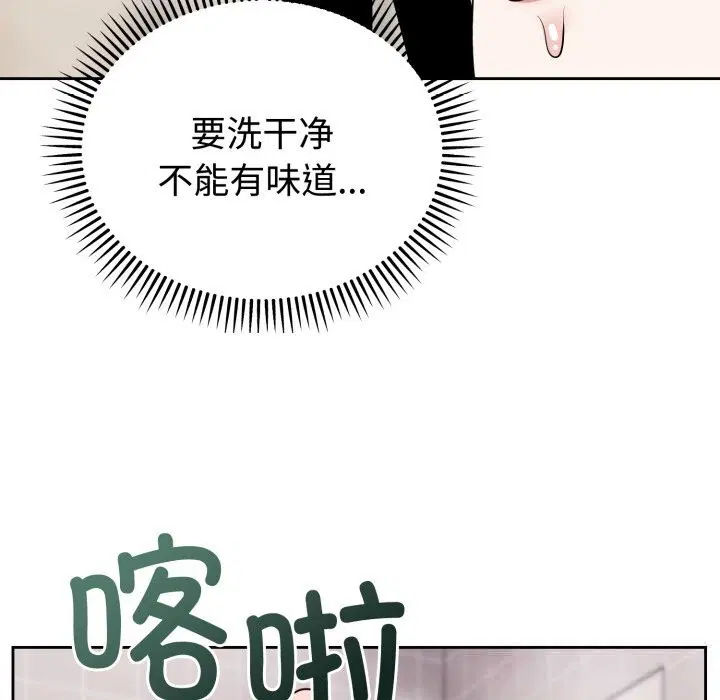 第8話