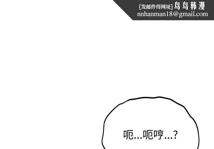 第9話