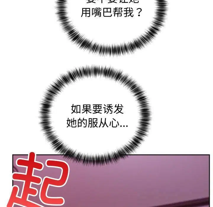 第9話