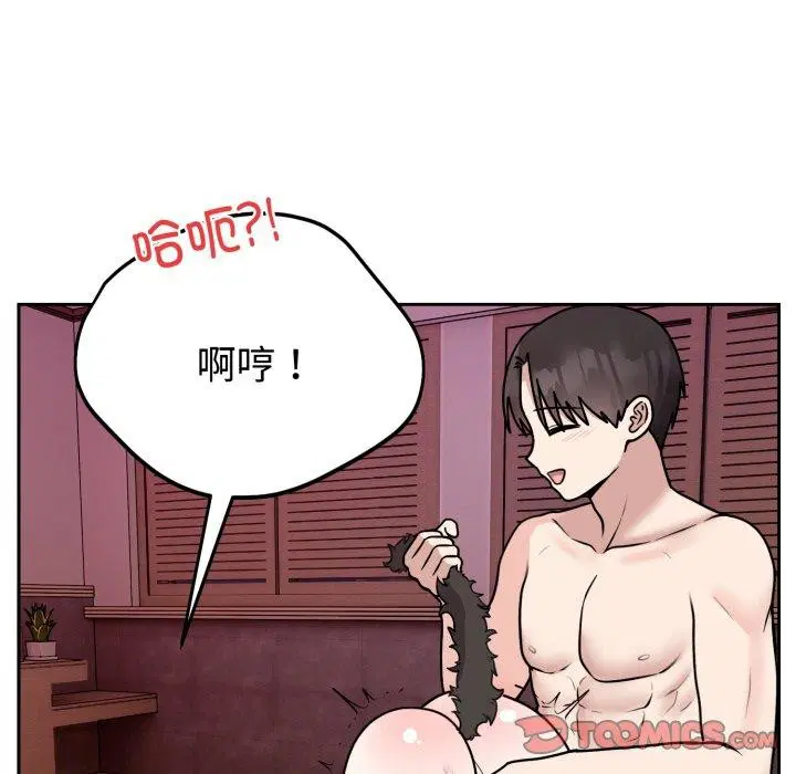 第9話