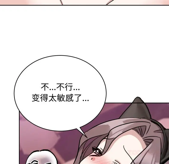 第11話