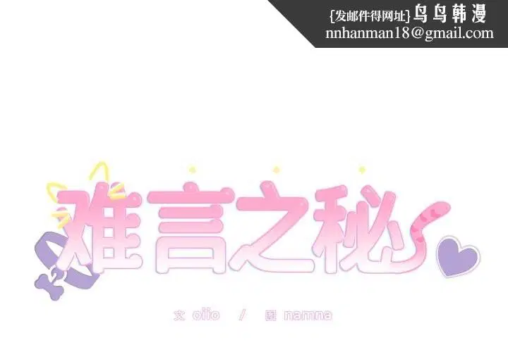第12話