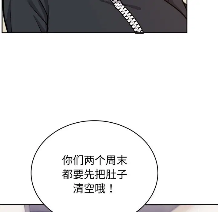 第12話