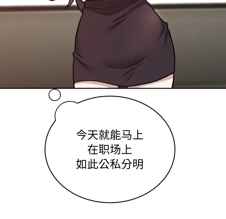 第12話