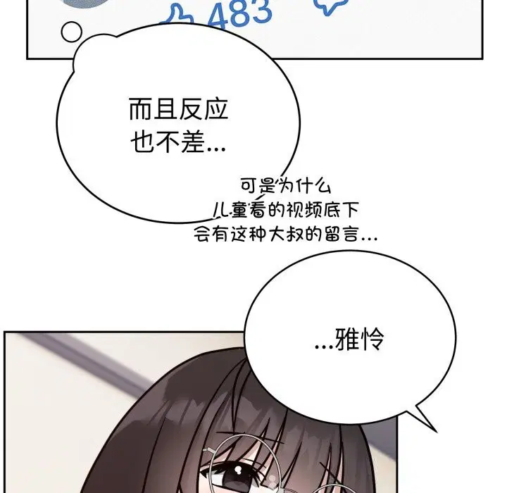 第12話
