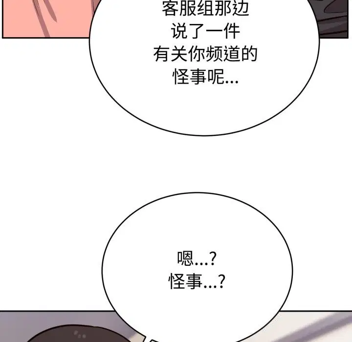 第12話
