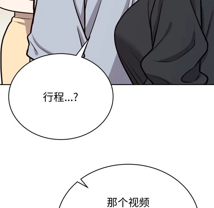 第12話