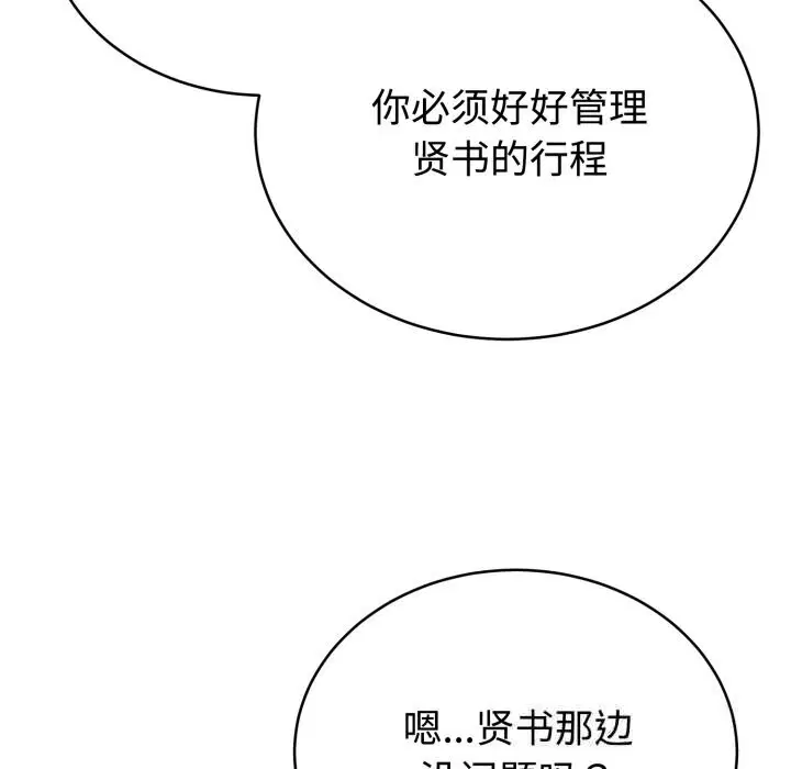 第12話