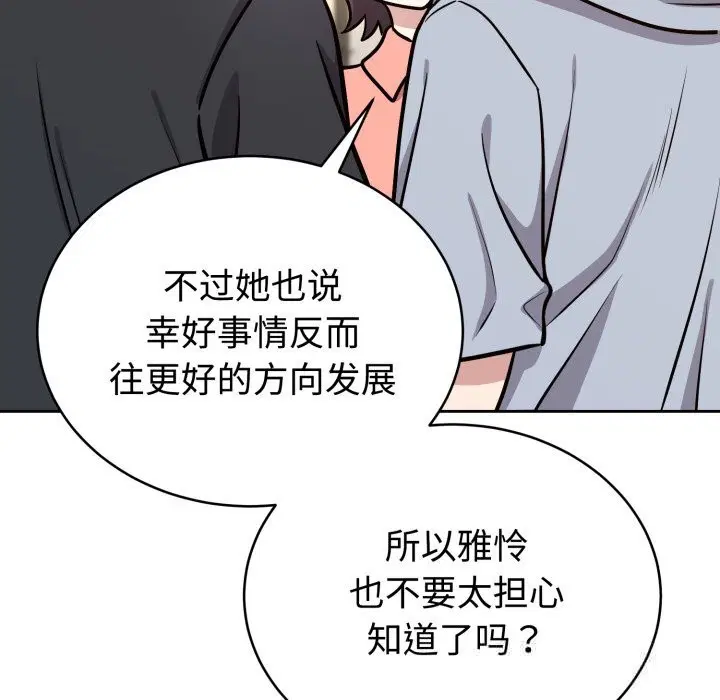 第12話