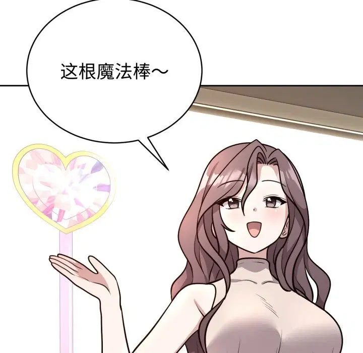 第12話
