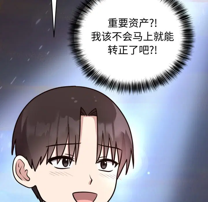 第12話
