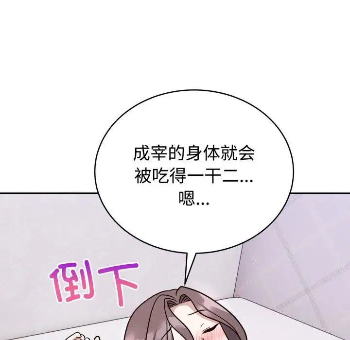 第13話