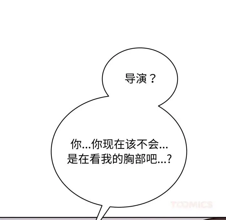 第13話