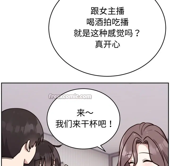 第13話