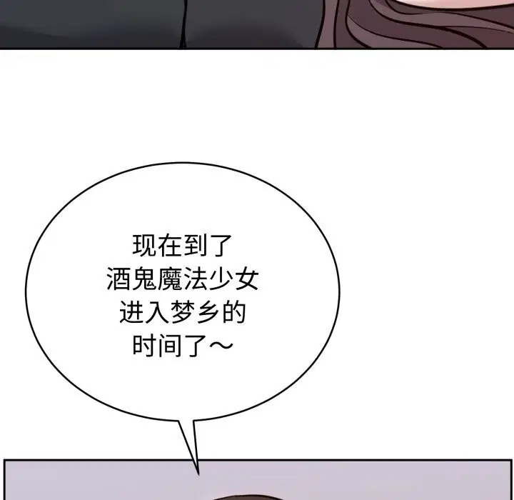第13話