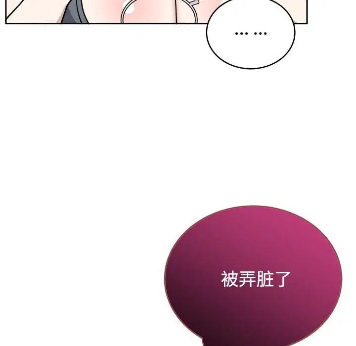 第14話
