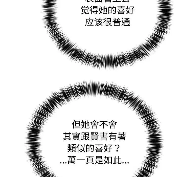 第14話