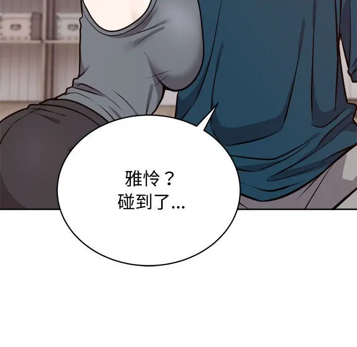 第14話