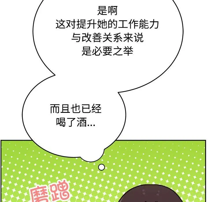 第14話