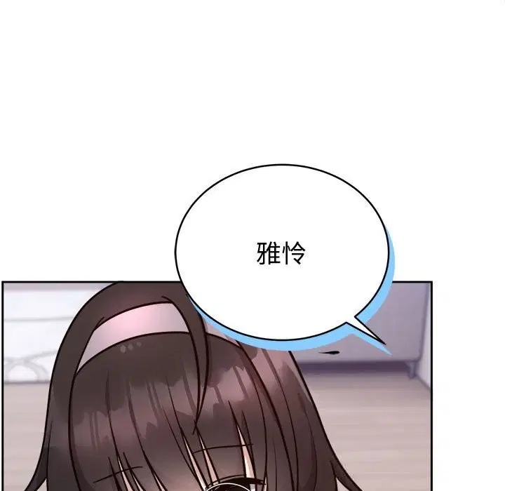 第14話