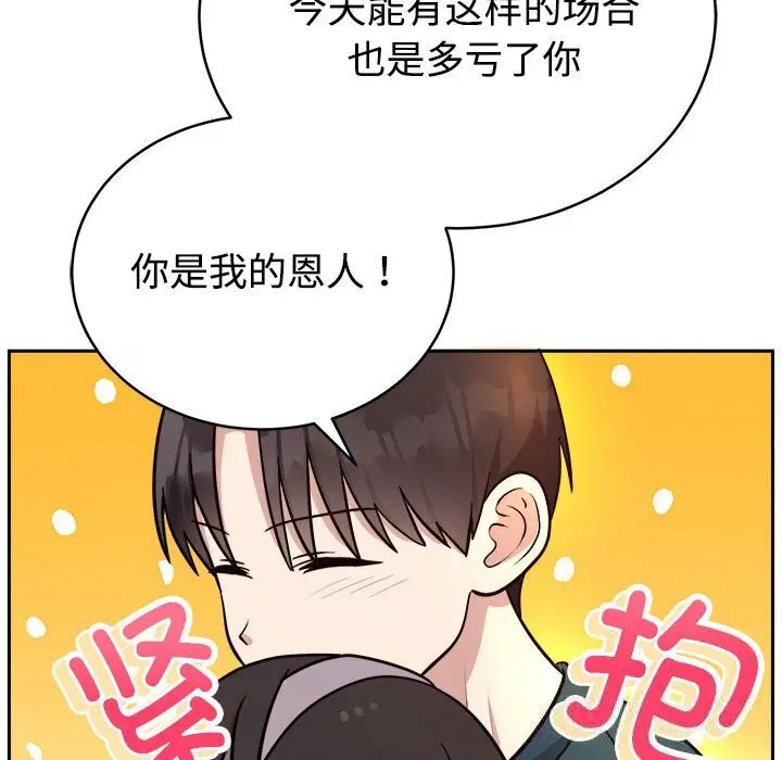 第14話