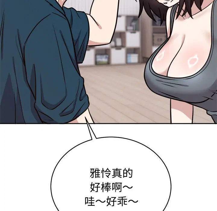 第14話
