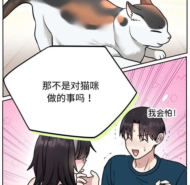 第14話