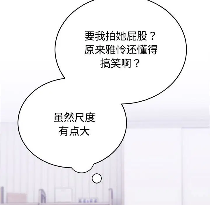 第14話