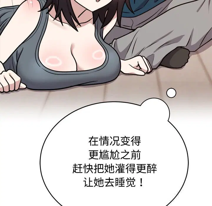第14話