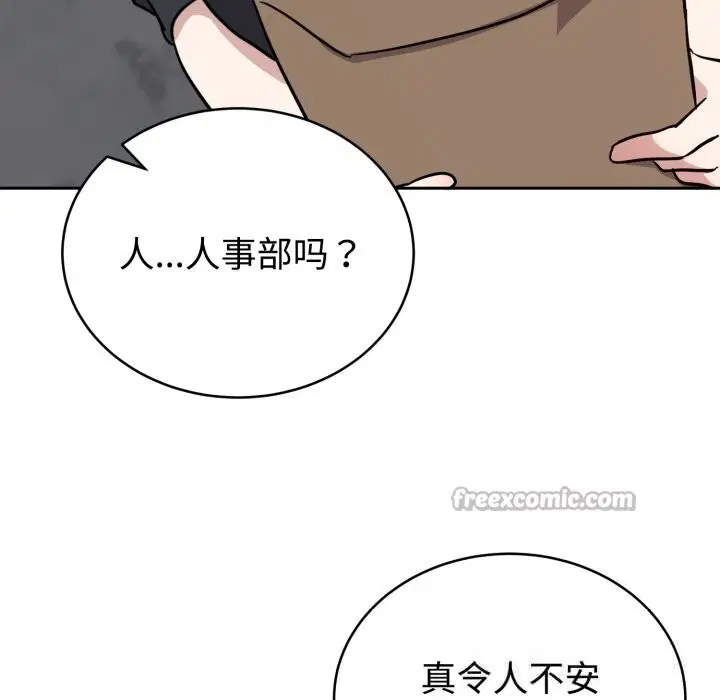 第15話
