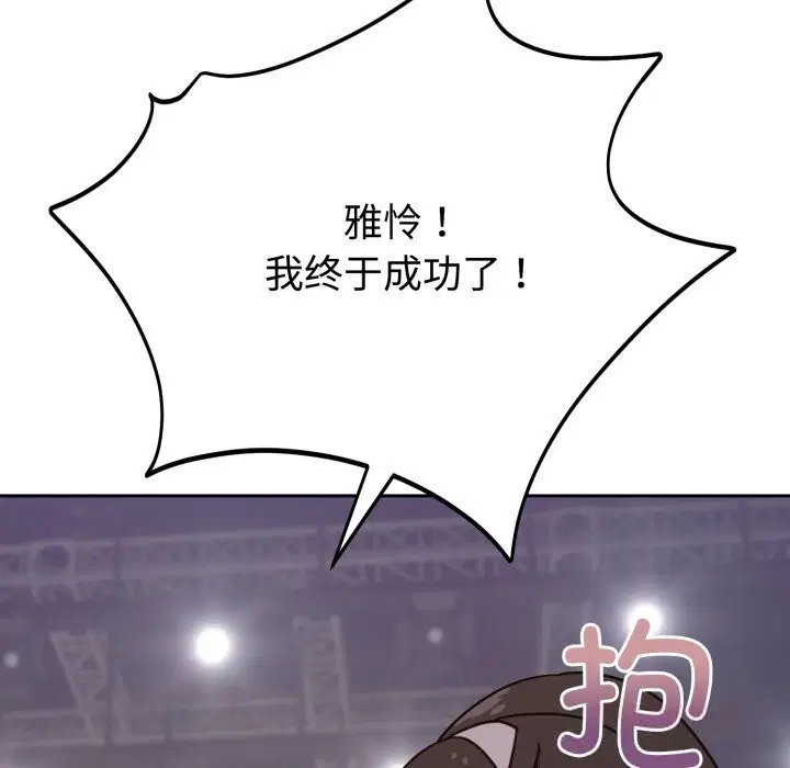 第15話