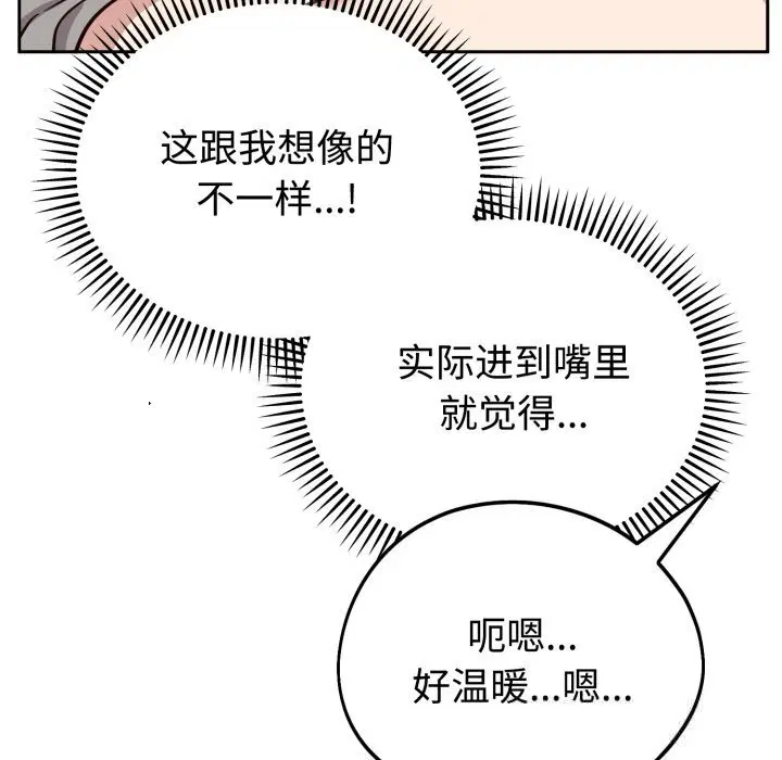 第15話