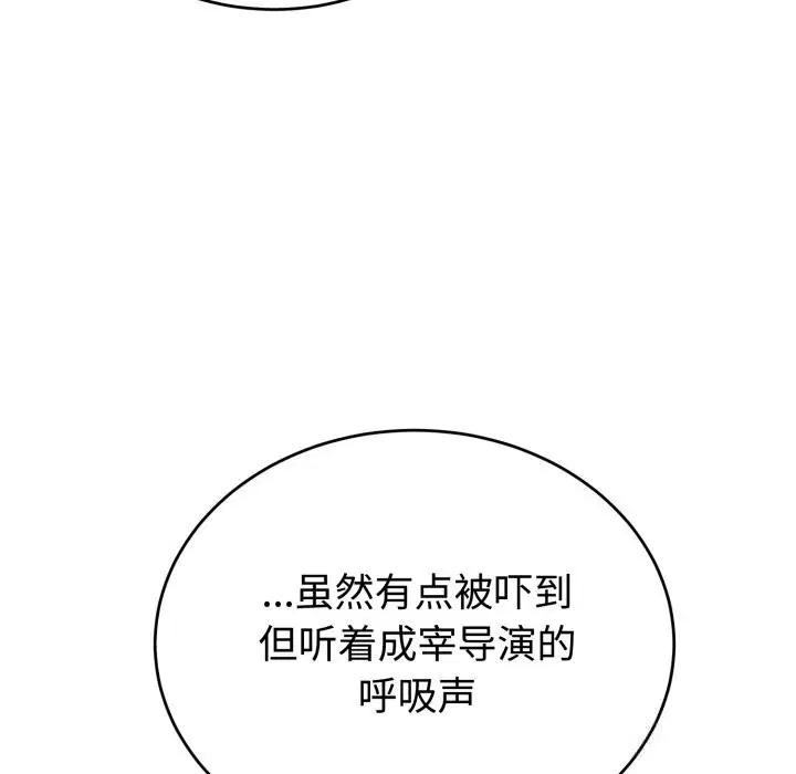 第15話