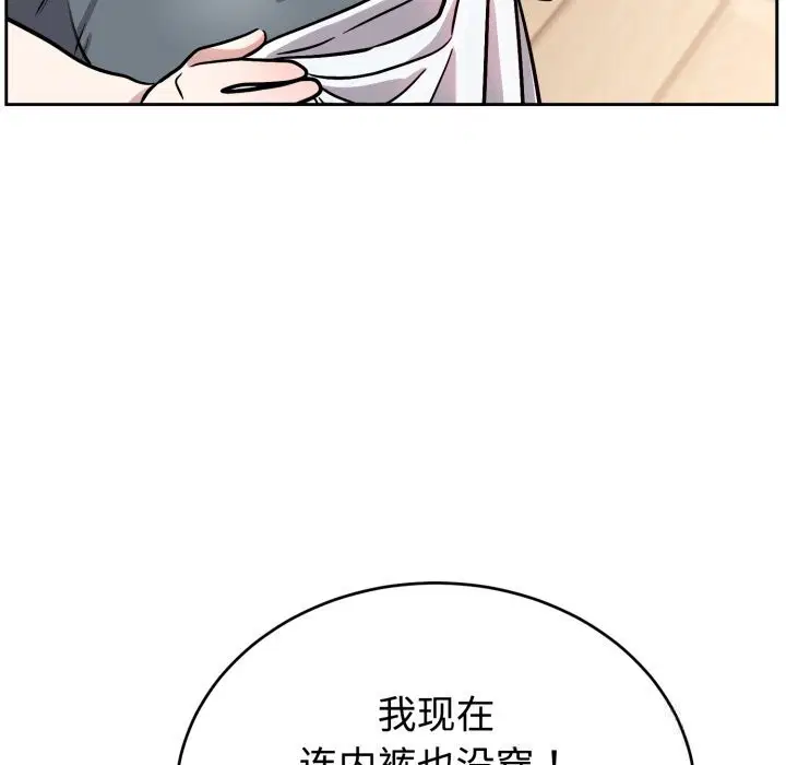 第15話