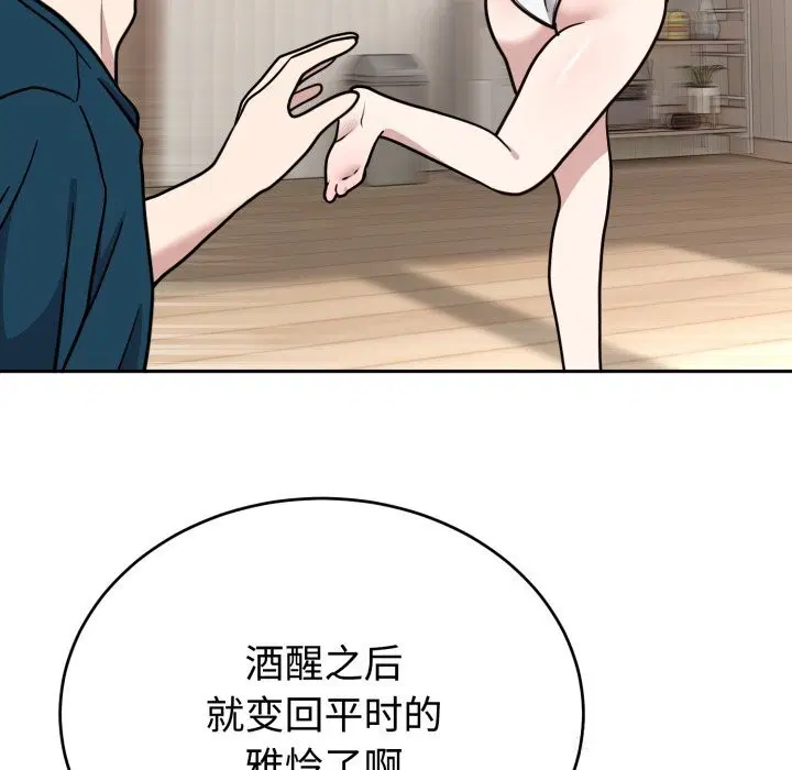 第15話