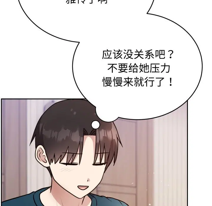 第15話