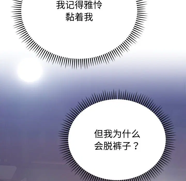 第15話
