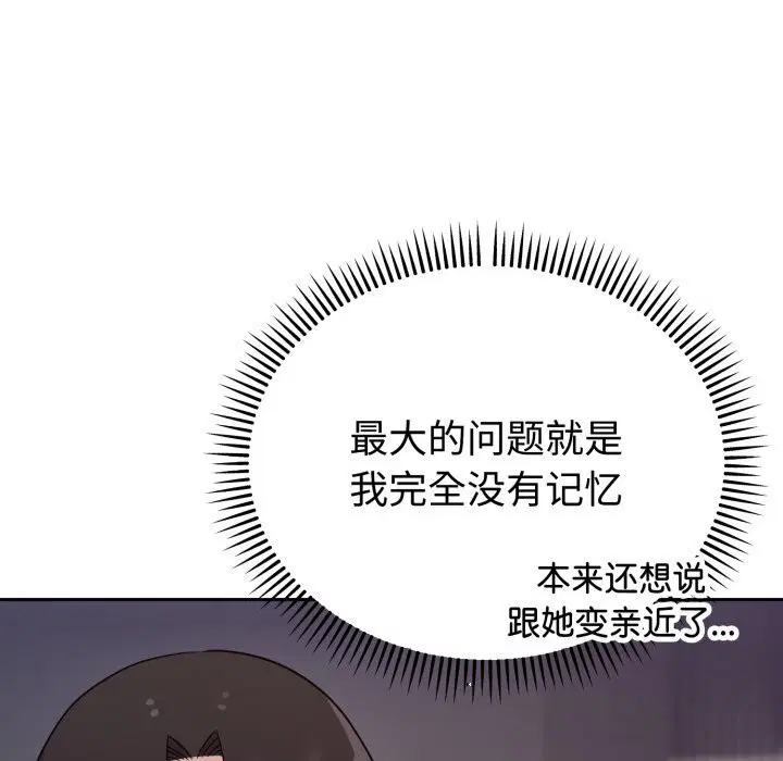 第15話