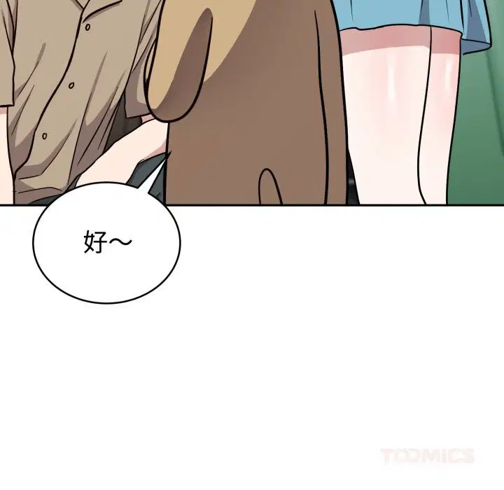 第16話