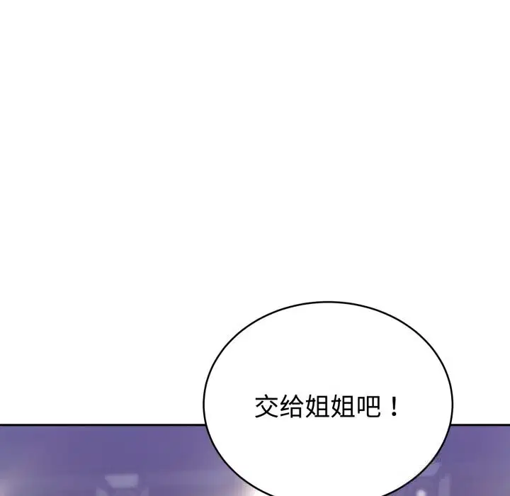 第16話