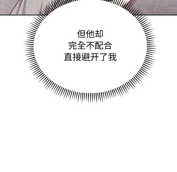 第16話